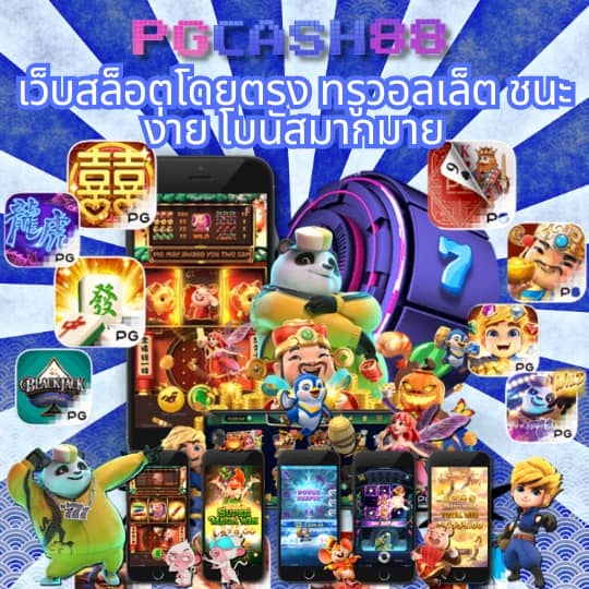 pgslot game